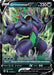Image for Grimmsnarl V (114/189) (SWSH03) - Pokemon