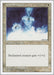 Image for Holy Strength (Fifth Edition) (5ED) - Magic: The Gathering