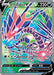 Image for Eternatus V - SWSH044 (SWSH044) (SWSH: Sword & Shield Promo Cards) - Pokemon