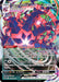 Image for Eternatus VMAX - SWSH045 (SWSH045) (SWSH: Sword & Shield Promo Cards) - Pokemon