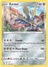 Image for Zacian - SWSH033 (SWSH033) (SWSH: Sword & Shield Promo Cards) - Pokemon