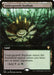 Image for Undergrowth Stadium (Extended Art) (714) (Commander Legends) (CMR) - Magic: The Gathering