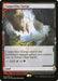 Image for Copperline Gorge (14) (Zendikar Rising Expeditions) (ZNE) - Magic: The Gathering