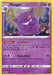 Image for Gengar - SWSH052 (SWSH052) (SWSH: Sword & Shield Promo Cards) - Pokemon