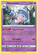 Image for Hatterene (20/73) (Champion's Path) - Pokemon