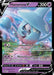 Image for Hatterene V - SWSH055 (SWSH055) (SWSH: Sword & Shield Promo Cards) - Pokemon