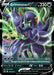 Image for Grimmsnarl V - SWSH057 (SWSH057) (SWSD) - Pokemon