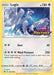 Image for Lugia - SWSH069 (Prerelease) (SWSH069) (SWSH: Sword & Shield Promo Cards) - Pokemon