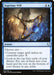 Image for Supreme Will (102) (Commander Legends) (CMR) - Magic: The Gathering