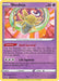 Image for Shedinja (066/185) (SWSH04: Vivid Voltage) (SWSH04) - Pokemon