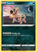 Image for Sandile (107/185) (SWSH04: Vivid Voltage) (SWSH04) - Pokemon