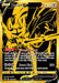 Image for Zacian V - SWSH076 (SWSH076) (SWSH: Sword & Shield Promo Cards) - Pokemon