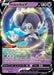 Image for Indeedee V (039/072) (Shining Fates) (SHF) - Pokemon