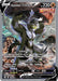 Image for Single Strike Urshifu V (Alternate Full Art) (151/163) (SWSH05: Battle Styles) - Pokemon