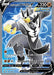 Image for Rapid Strike Urshifu V (Full Art) (152/163) (SWSH05: Battle Styles) - Pokemon