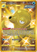 Image for Octillery (Secret) (178/163) (SWSH05: Battle Styles) - Pokemon
