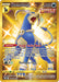 Image for Houndoom (Secret) (179/163) (SWSH05: Battle Styles) - Pokemon