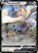 Image for Stoutland V (117/163) (SWSH05: Battle Styles) - Pokemon