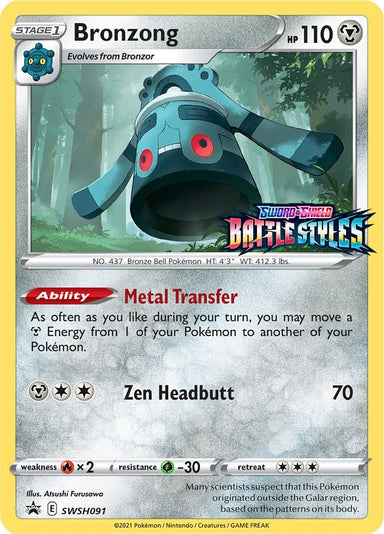 Image for Bronzong - SWSH091 (Prerelease) (SWSH091) (SWSH: Sword & Shield Promo Cards) - Pokemon