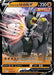 Image for Single Strike Urshifu V - SWSH106 (SWSH106) (SWSH: Sword & Shield Promo Cards) - Pokemon
