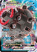 Image for Blastoise VMAX - SWSH103 (SWSH103) (SWSH: Sword & Shield Promo Cards) - Pokemon