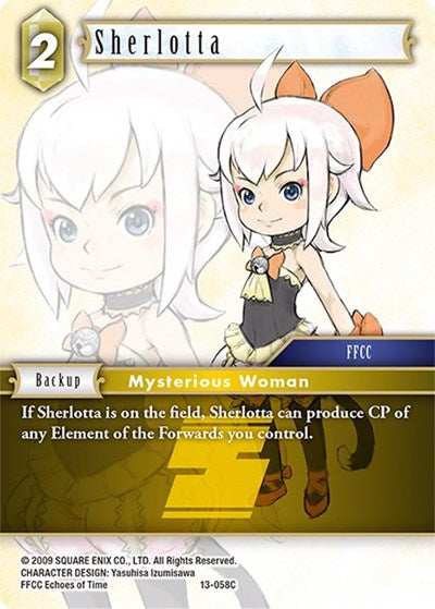 シャーロッタ 13-