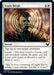 Image for Study Break (34) (Strixhaven: School of Mages) (STX) - Magic: The Gathering