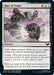 Image for Rise of Extus (226) (Strixhaven: School of Mages) (STX) - Magic: The Gathering