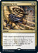 Image for Vanishing Verse (244) (Strixhaven: School of Mages) (STX) - Magic: The Gathering