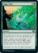 Image for Mage Duel (137) (Strixhaven: School of Mages) (STX) - Magic: The Gathering
