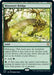 Image for Mosswort Bridge (303) (Commander 2021) (C21) - Magic: The Gathering