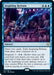 Image for Inspiring Refrain (27) (Commander 2021) (C21) - Magic: The Gathering