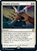 Image for Promise of Loyalty (21) (Commander 2021) (C21) - Magic: The Gathering