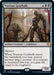 Image for Noxious Gearhulk (148) (Commander 2021) (C21) - Magic: The Gathering