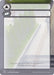 Image for Helper Card (7) (Strixhaven: School of Mages) (STX) - Magic: The Gathering