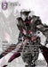 Image for Glauca (Full Art) (PR-092/11-091) (FF: Promo Cards) (PR) - Final Fantasy TCG