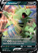 Image for Tyranitar V - SWSH109 (SWSH109) (SWSH: Sword & Shield Promo Cards) - Pokemon