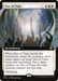 Image for Out of Time (Extended Art) (442) (Modern Horizons 2) (MH2) - Magic: The Gathering