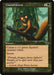 Image for Chatterstorm (Retro Frame) (411) (Modern Horizons 2) (MH2) - Magic: The Gathering