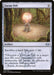 Image for Zuran Orb (300) (Modern Horizons 2) (MH2) - Magic: The Gathering