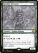 Image for Ignoble Hierarch (Showcase) (355) (Modern Horizons 2) (MH2) - Magic: The Gathering