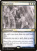 Image for Moderation (Showcase) (371) (Modern Horizons 2) (MH2) - Magic: The Gathering