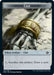 Image for Clue (015) Token (15) (Modern Horizons 2) (MH2) - Magic: The Gathering