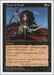 Image for Touch of Death (Fifth Edition) (5ED) - Magic: The Gathering