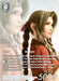 Image for Aerith (PR-079/11-139S) (PR) - Final Fantasy TCG