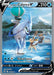 Image for Ice Rider Calyrex V (Alternate Full Art) (164/198) (SWSH06) - Pokemon