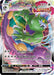 Image for Tornadus VMAX (125/198) (SWSH06) - Pokemon