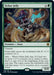 Image for Ochre Jelly (196) (AFR) - Magic: The Gathering
