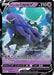 Image for Shadow Rider Calyrex V - SWSH131 (SWSH131) (SWSH: Sword & Shield Promo Cards) - Pokemon