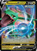 Image for Rayquaza V (110/203) (SWSH07) - Pokemon